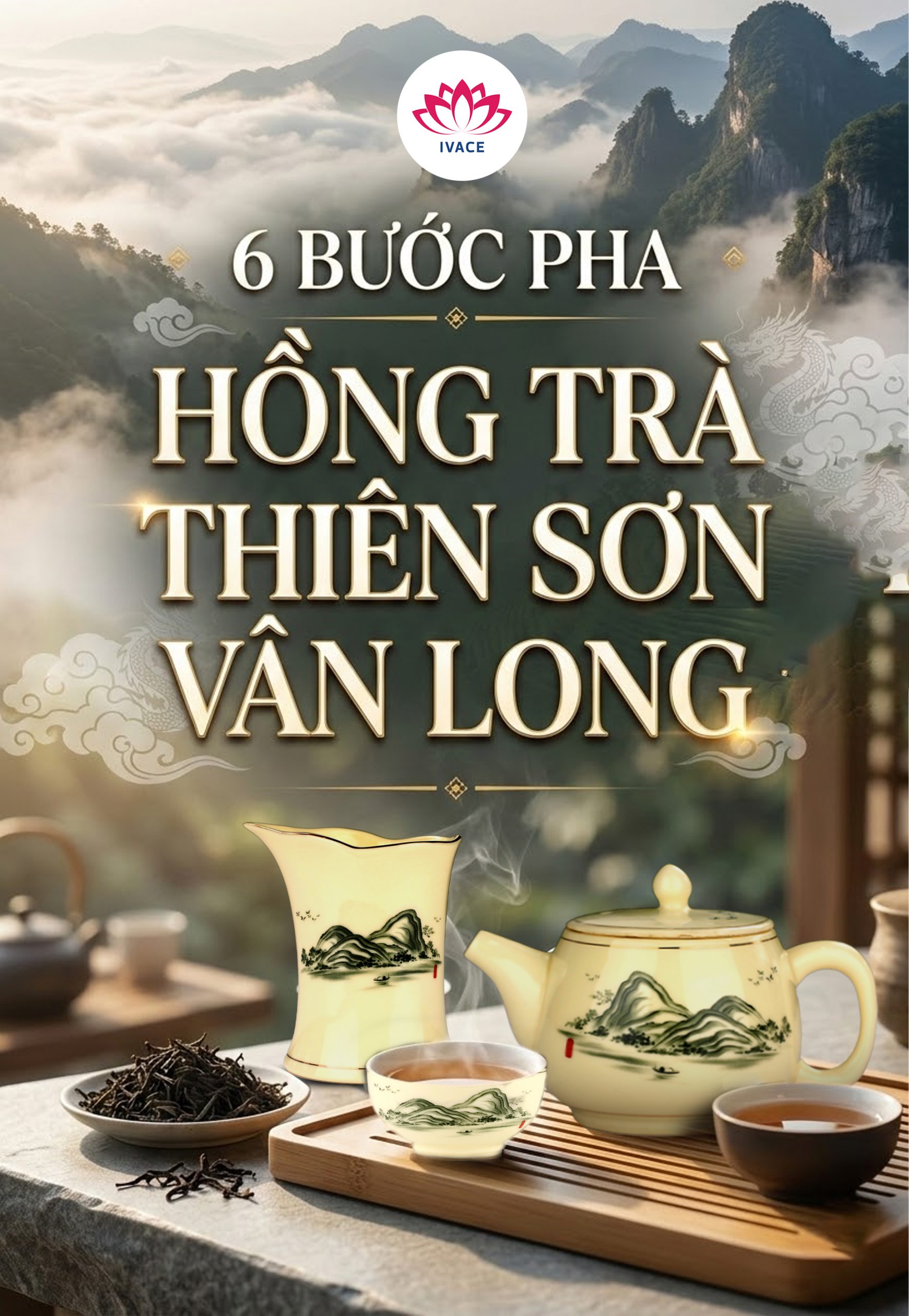 Viện